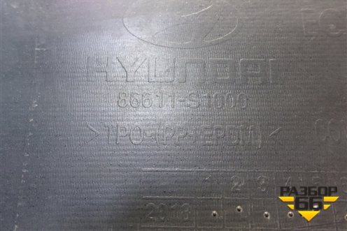 Бампер задний (до 2020г под парктроник) (86611S1000) для Hyundai Santa Fe с 2018-2024г (Санта Фе)