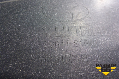 Бампер задний (до 2020г под парктроник) (86611S1000) для Hyundai Santa Fe с 2018-2024г (Санта Фе)