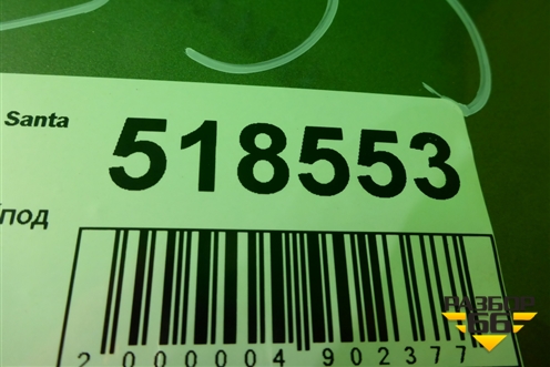 Бампер задний (до 2020г под парктроник) (86611S1000) для Hyundai Santa Fe с 2018-2024г (Санта Фе)