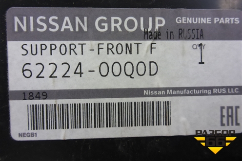 Дефлектор радиатора правый (новый) (6222400Q0D) для Nissan Terrano с 2014г (Терано)