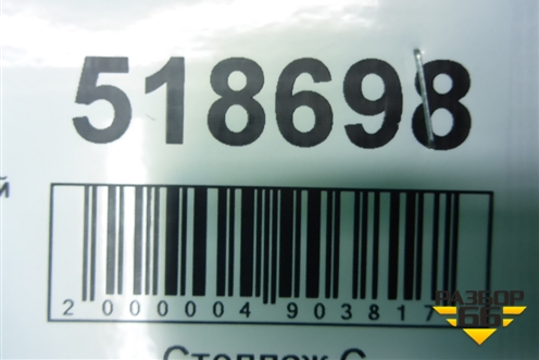 Дефлектор радиатора правый (новый) (6222400Q0D) для Nissan Terrano с 2014г (Терано)