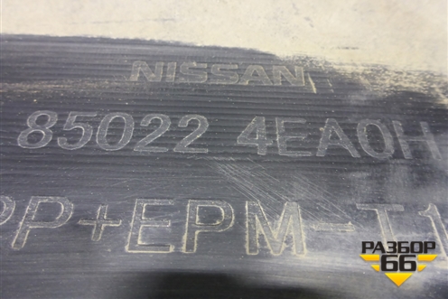 Бампер задний (до 2017г под парктроник) (850224EA0H) для Nissan Qashqai (J11E) с 2013г (Кашкай)
