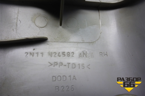 Обшивка стойки центральная верхняя правая (2N11N24582ANW) для Ford Fusion с 2002г (Фьюжн)