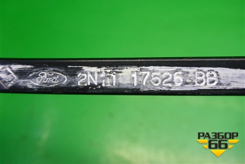 Поводок стеклоочистителя правый (2N1117526BB) для Ford Fusion с 2002г (Фьюжн)