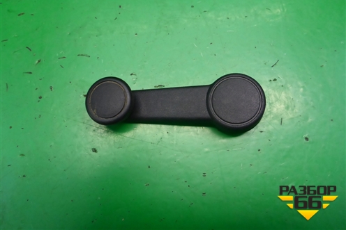 Ручка стеклоподъёмника для Ford Fusion с 2002г (Фьюжн)