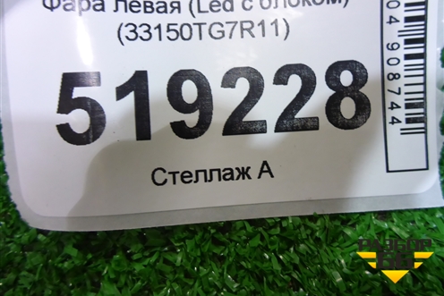 Фара левая (Led с блоком) (33150TG7R11) для Honda Pilot с 2016г (Пилот)