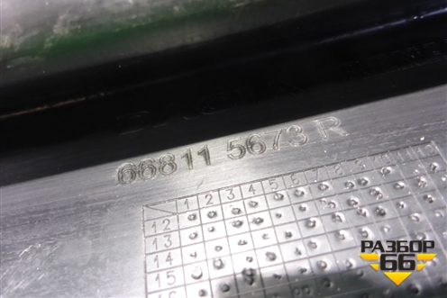 Решетка стеклоочистителей (668115673R) для Renault Logan II с 2012г (Логан)