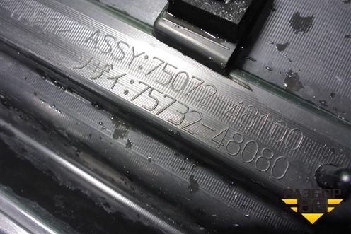 Накладка двери передней левой (7507248100) для Lexus RX 350 c 2015г (РХ)