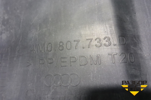 Накладка переднего бампера (4M0807733D) для Audi Q7 c 2015г (Ку 7)