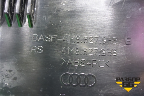 Спойлер на дверь багажника (4M8827933E) для Audi Q8 с 2018г (Ку 8)