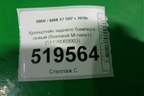 Кронштейн заднего бампера левый (боковой M-пакет) (51128069903) для BMW X7 G07 с 2018г (Х7 Г07)