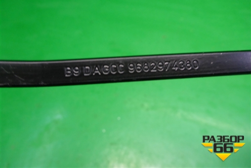 Поводок стеклоочистителя левый (9682974380) для Peugeot Partner Tepee с 2008г (Партнер Типпи)