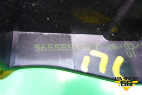 Ручка внутренняя двери передней левой (96555515) для Peugeot Partner Tepee с 2008г (Партнер Типпи)