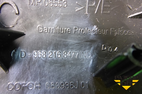 Накладка двери задней правой (на контактную группу) (9682168477) для Peugeot Partner Tepee с 2008г (Партнер Типпи)