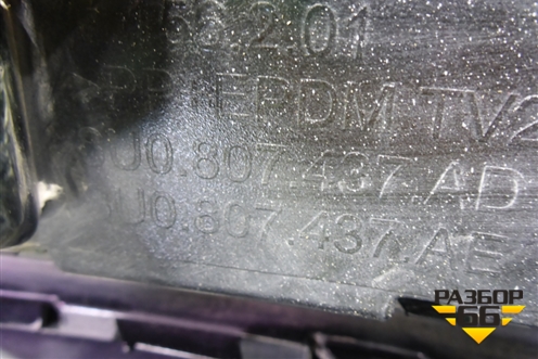 Бампер передний (после 2014г под омыватели) (8U0807437AD) для Audi Q3 с 2011-2018г (Ку 3)