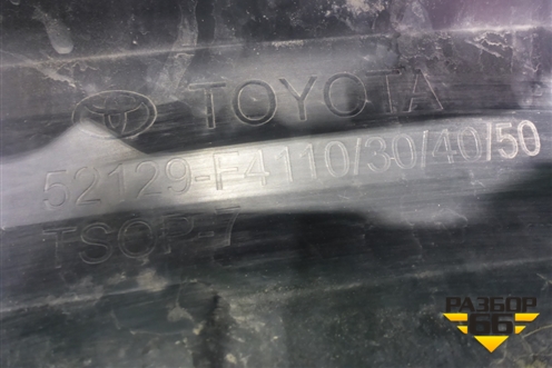 Решетка в передний бампер центральная (под парктроник) (52129F4110) для Toyota C-HR с 2016г (Цашр)