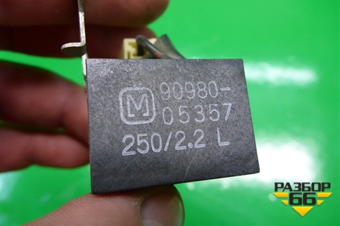 Реле (9098005357) для Toyota Auris с 2006-2012г (Аурис)