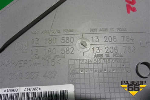 Обшивка стойки задняя верхняя левая (3-х дверный кузов) (13180580) для Opel Corsa D с 2006-2014г (Корса Д)