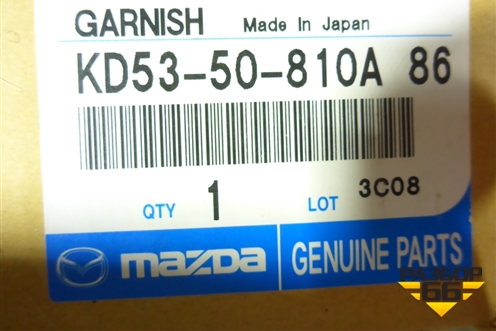 Накладка двери багажника (KD5350810A) для Mazda CX 5 с 2012-2016г (СХ5)