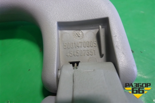 Ручка внутренняя потолочная (передняя) (454507351) для Opel Corsa D с 2006-2014г (Корса Д)