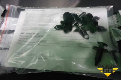 Локера комплект (новые с крепежом дубликат) (RU000288) для Mitsubishi ASX с 2010г (АСХ)