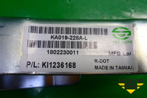 Петля капота левая (дубликат новая) (KI1236168) для Kia Optima с 2015г (Оптима 4)