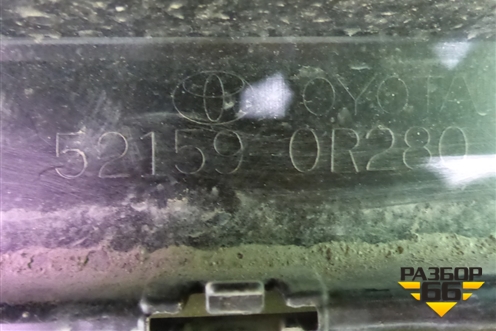 Бампер задний (под парктроник) (521590R280) для Toyota Rav-4 с 2018г (Рав 4)