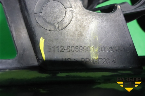 Кронштейн заднего бампера левый (M-Sport) (51128069901) для BMW X7 G07 с 2018г (Х7 Г07)