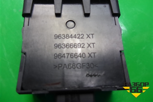 Переключатель корректора фар (96384422XT) для Peugeot 207 с 2006-2015г