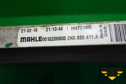 Радиатор кондиционера (2N0820411A) для Volkswagen Crafter с 2017-2024г (Крафтер)