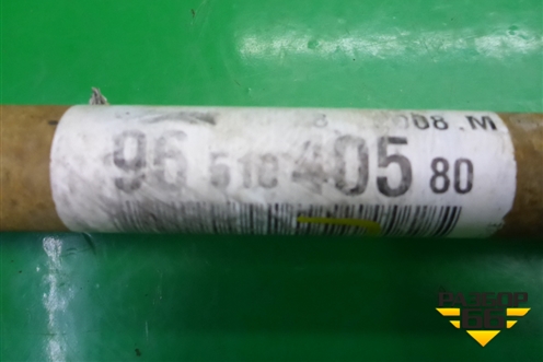 Привод передний левый (9651040580) для Peugeot 207 с 2006-2015г