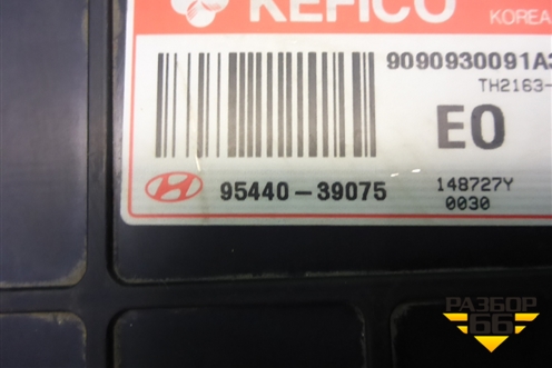 Блок управления АКПП (9544039075) для Hyundai Sonata-5 с 2001г (Соната)