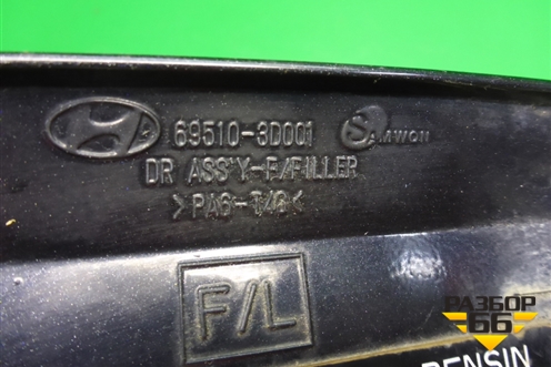 Лючок бензобака (с крышкой) (695103D001) для Hyundai Sonata-5 с 2001г (Соната)