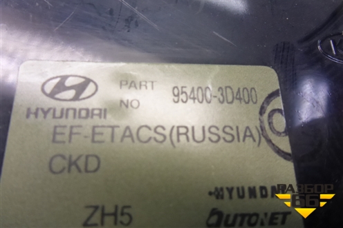 Блок комфорта (954003D400) для Hyundai Sonata-5 с 2001г (Соната)