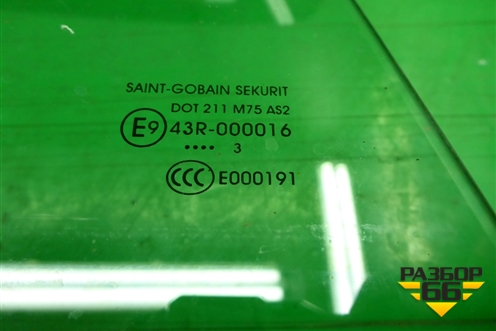 Стекло двери передней правой (2013г) для Peugeot Partner Tepee с 2008г (Партнер Типпи)