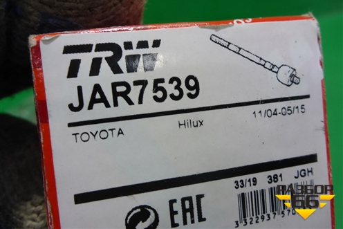 Тяга рулевая (новая TRW) (JAR7539) для Toyota Hilux с 2005-2015г (Хайлюкс)