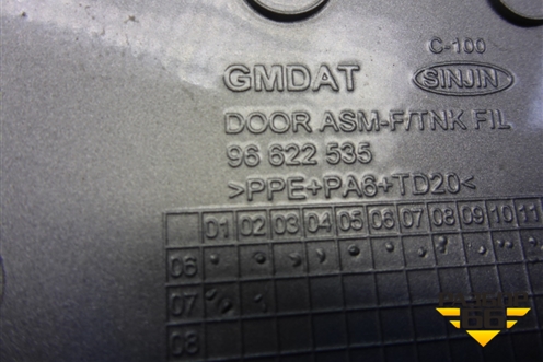 Лючок бензобака (96622535) для Chevrolet Captiva с 2006-2011г (Каптива 1 до рестаилинг)