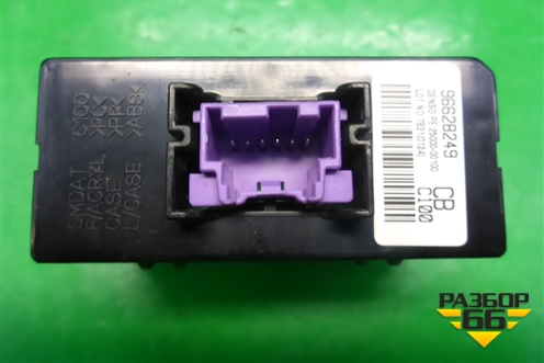 Часы (96628249) для Chevrolet Captiva с 2006-2011г (Каптива 1 до рестаилинг)