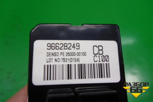 Часы (96628249) для Chevrolet Captiva с 2006-2011г (Каптива 1 до рестаилинг)