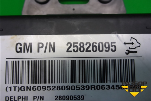 Блок электронный (25826095) для Chevrolet Captiva с 2006-2011г (Каптива 1 до рестаилинг)