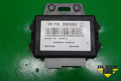 Блок электронный (25826095) для Chevrolet Captiva с 2006-2011г (Каптива 1 до рестаилинг)
