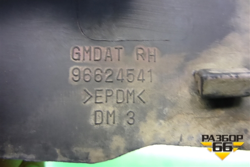 Молдинг лобового стекла правый (нижний) (96624541) для Chevrolet Captiva с 2006-2011г (Каптива 1 до рестаилинг)