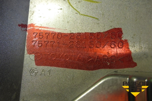 Накладка на капот (7577026150) для Toyota Hi Ace с 2019г (Хайс)