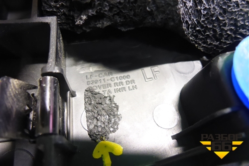 Накладка двери задней левой (уголок) (83911C1000) для Hyundai Sonata-7 с 2014г (Соната)