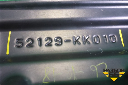 Дефлектор радиатора нижний (52129KK010) для Toyota Fortuner с 2016г (Фортунер)