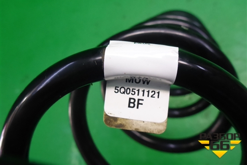 Пружина задняя (5Q0511121) для Skoda Karoq с 2017г (Карок)