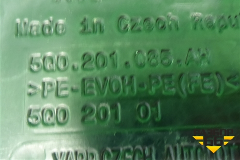 Бак топливный (5Q0201085AH) для Skoda Karoq с 2017г (Карок)