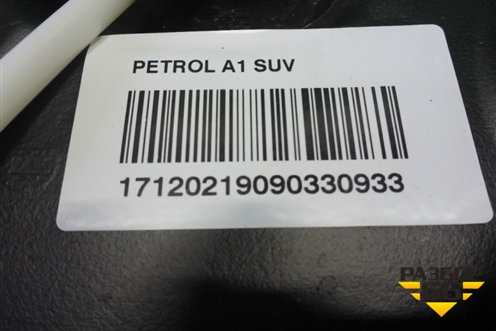 Бак топливный (5Q0201085AH) для Skoda Karoq с 2017г (Карок)