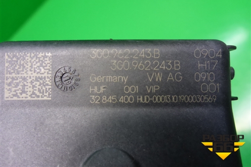 Блок электронный (радар открытия двери багажника) (3G0962243B) для Skoda Karoq с 2017г (Карок)