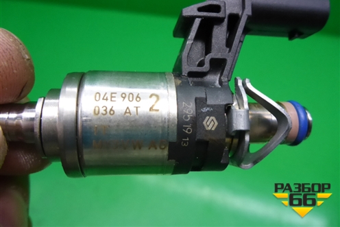 Форсунка инжекторная электрическая (04E906036AT) для Skoda Karoq с 2017г (Карок)